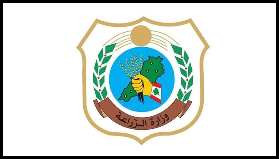 ضبط عملية تهريب حليب في الهرمل... وزارة الزراعة: الحملات الميدانية ستتواصل بالتعاون مع الجيش والأجهزة المعنية 1 Doc T 935499 639154214362386698