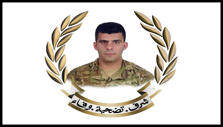 قيادة الجيش تنعى الرقيب الشهيد علاء محمود مدلج 1 Doc T 935820 639155593793966329