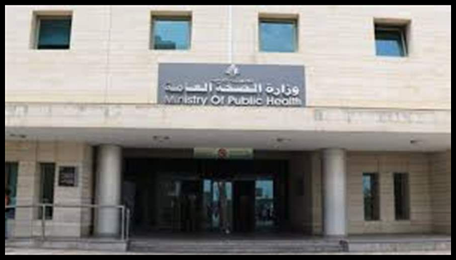 عمليات طوارىء الصحة: 13 جريحا من العاملين في مستشفى حيرام في صور 1 Doc T 936422 639158231086988011
