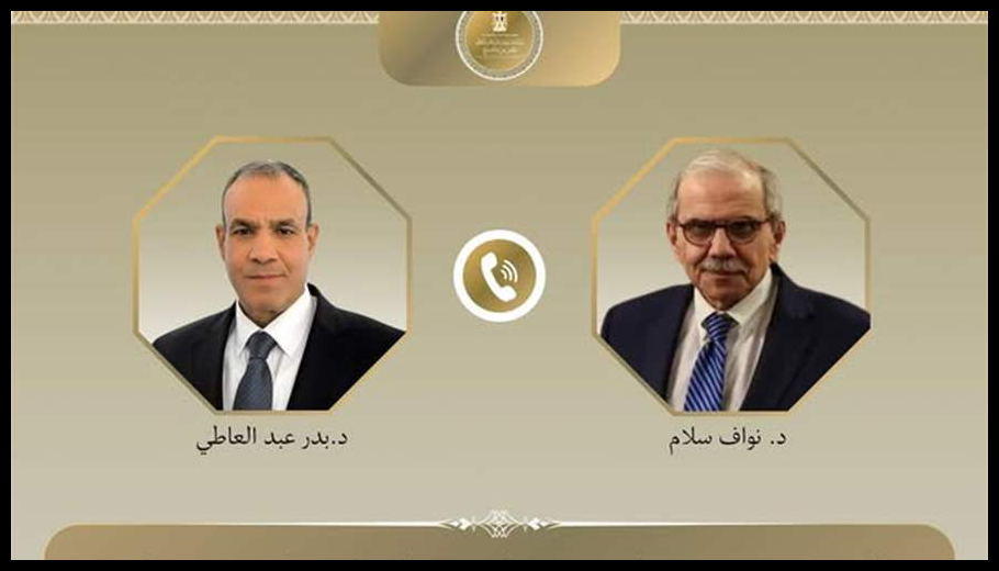عبد العاطي اتصل بسلام مؤكدا تضامن مصر مع لبنان: لضرورة انسحاب اسرائيل من الأراضي اللبنانية كافة 1 Doc T 936428 639158253625164131