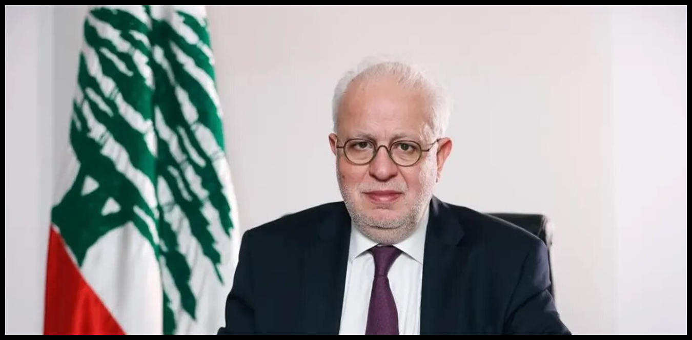 نصار يغادر بيروت إلى نيويورك للمشاركة في اجتماع أممي 1 Doc P 1532872 639159318988613306