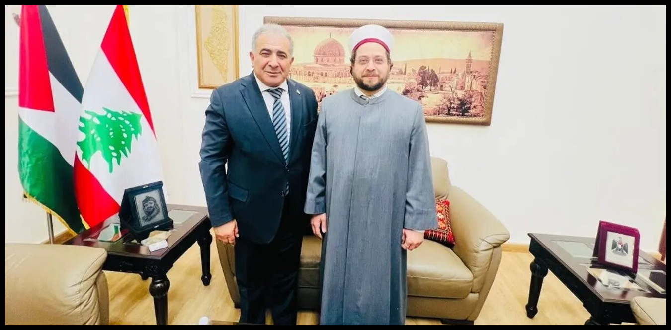 سفير فلسطين استقبل مفتي صور : لضرورة تعزيز العمل المشترك وترسيخ العلاقات الأخوية 1 Doc P 1536944 639166862000383752