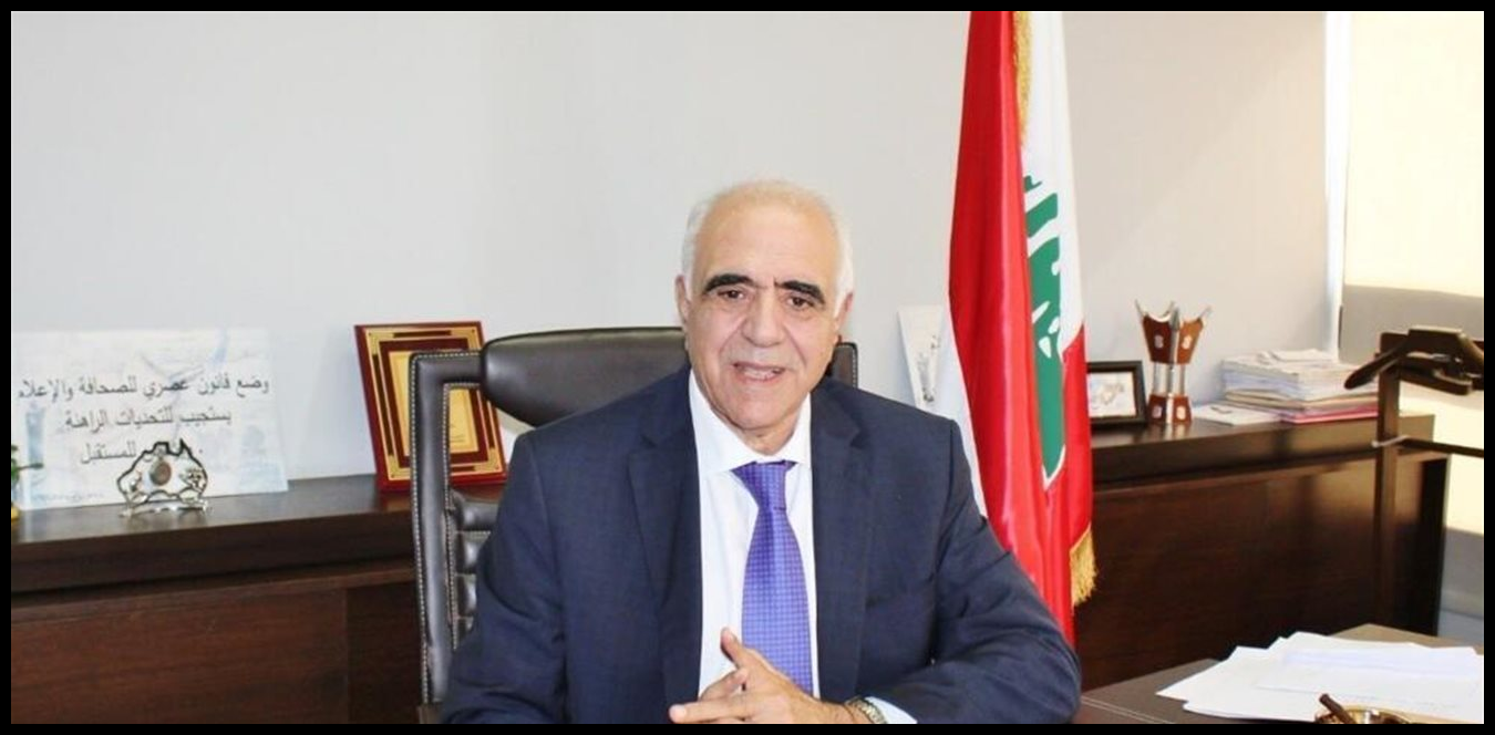القصيفي نعى رشاد سلامة 1 Doc P 1537368 639167629342739052