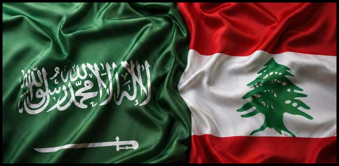 حضور سعودي طارئ إلى بيروت ومسلمتان اساسيتان: عدم لقاء نتنياهو ولا اتفاق سلام خارج السياق العربي 1 Doc P 1537841 639168389150781566