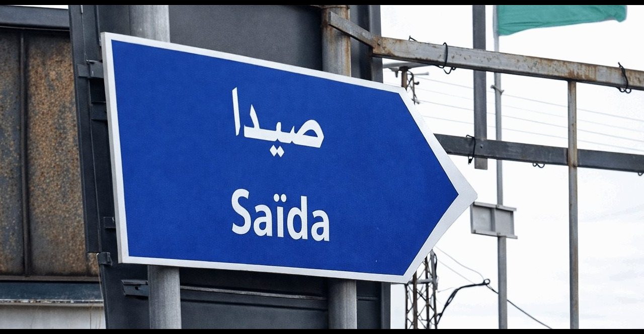 في صيدا.. حضورٌ لشخصية سياسية يثير التساؤلات