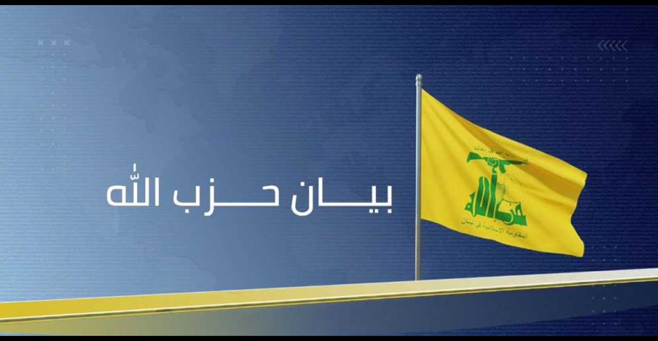 ردّاً على الشائعات.. “حزب الله”: فعاليات عاشوراء بالضاحية قائمة في مواعيدها