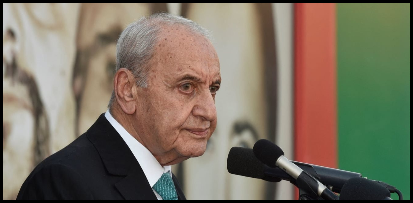 رسائل من بري.. إلى الدولة أولاً 1 Doc P 1539209 639171326966338606