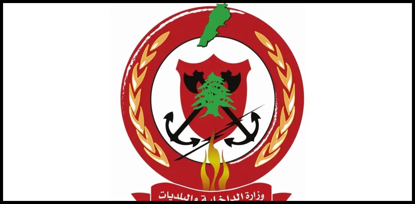 انتشال 3 شهداء من تحت أنقاض مبنى في النبطية 1 Doc P 1539763 639172507485797600