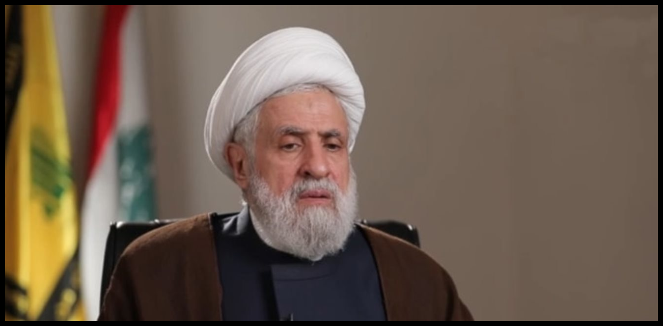 عن نعيم قاسم.. ماذا قالت قناة إسرائيلية؟ 1 Doc P 1540114 639173372442829411