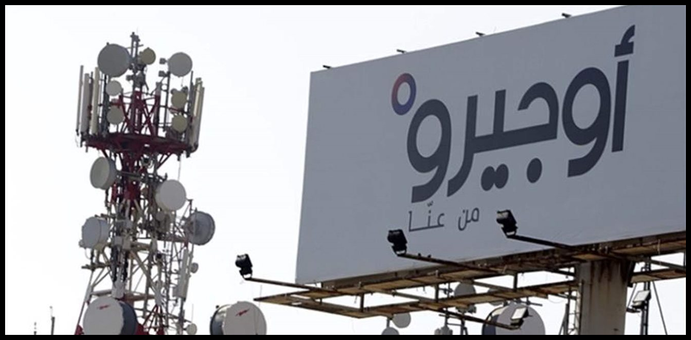 نقابة أوجيرو تعلن الإضراب الشامل وإغلاق المراكز الثلاثاء المقبل 1 Doc P 1540398 639173990889528764