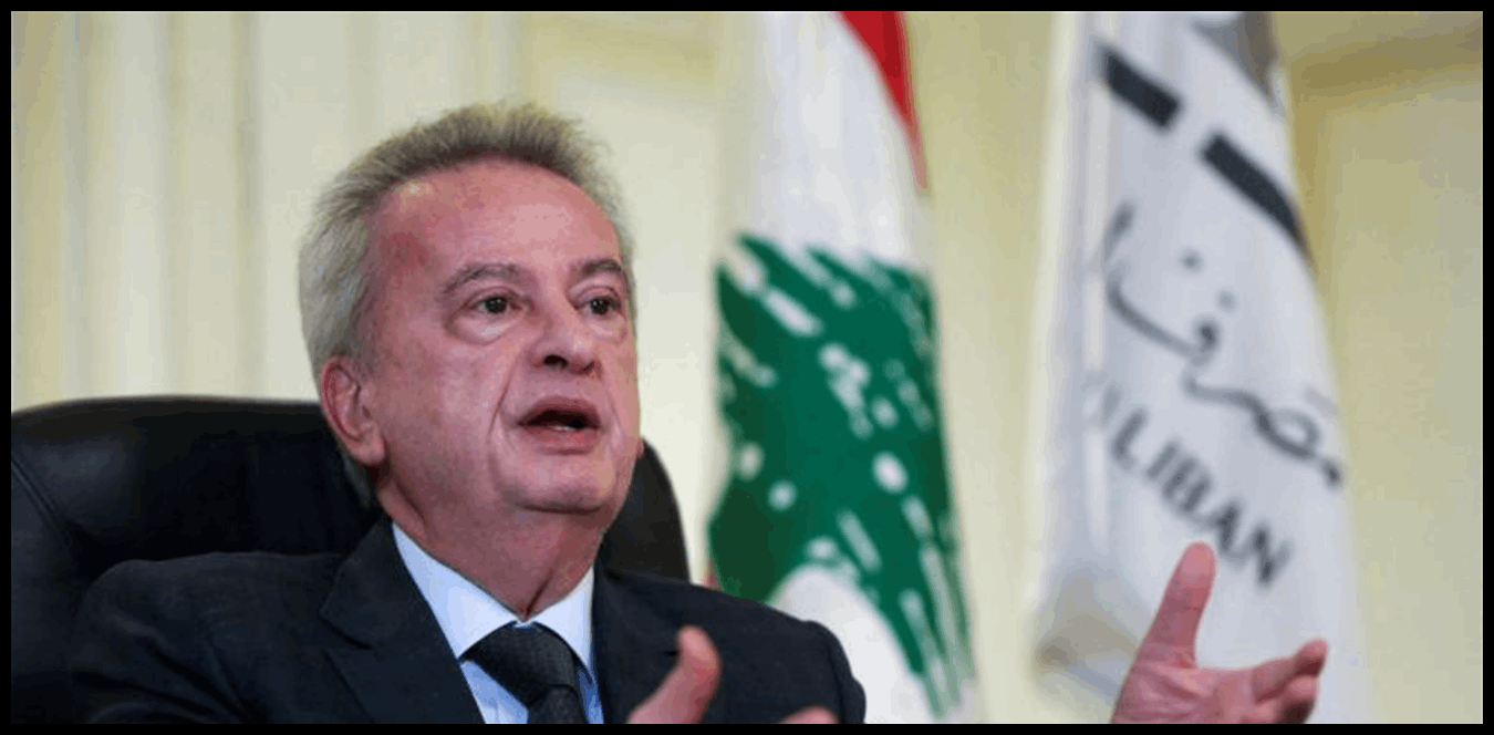 بعد التسريبات.. بيان لوكيل رياض سلامة 1 Doc P 1540640 639174541511386474
