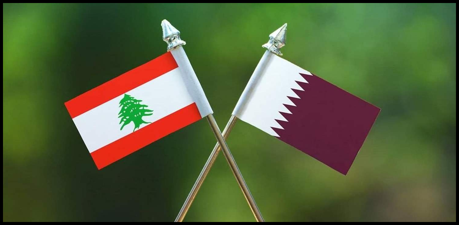 قطر ترفض استمرار الاعتداءات الإسرائيلية والتوغل البري في لبنان 1 Doc P 575813 639158544928222138