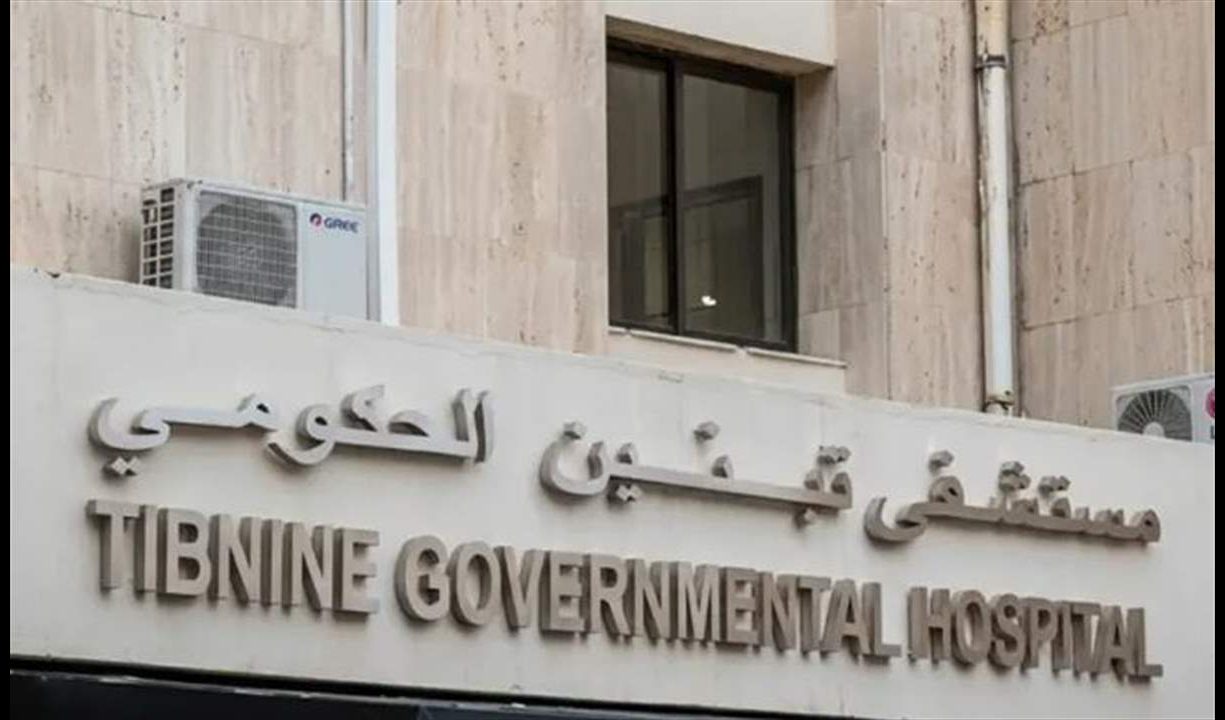 عن مستشفى تبنين.. بيان لـ “حزب الله”
