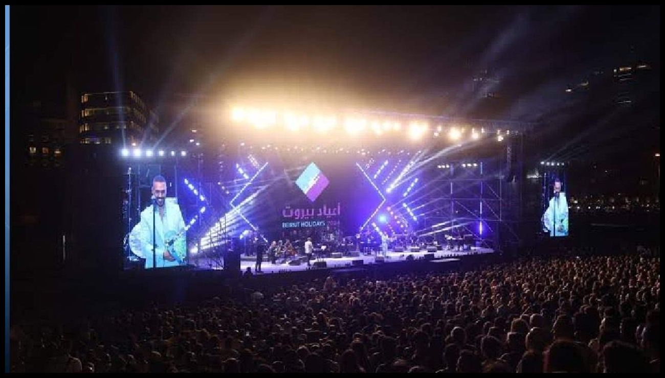 في زمن الإلغاء... "أعياد بيروت" يختار المقاومة بالفن والحياة.. وبيبقى لبنان! 1 Doc P 577382 639167009193416379