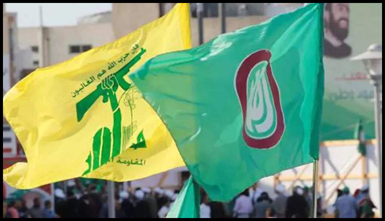 بعد تهديدات ترامب.. اجتماع بين قيادتي حزب الله وحركة أمل ومسوؤل إيراني 1 Doc P 577440 639167156592186465