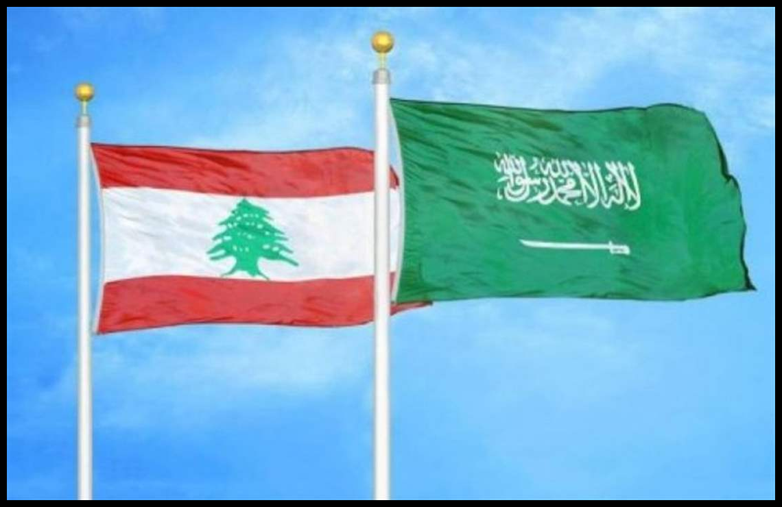 مبادرة سعودية جديدة.. الشراكة ووقف النار والطائف (اللواء) 1 Doc P 577649 639168385274326767
