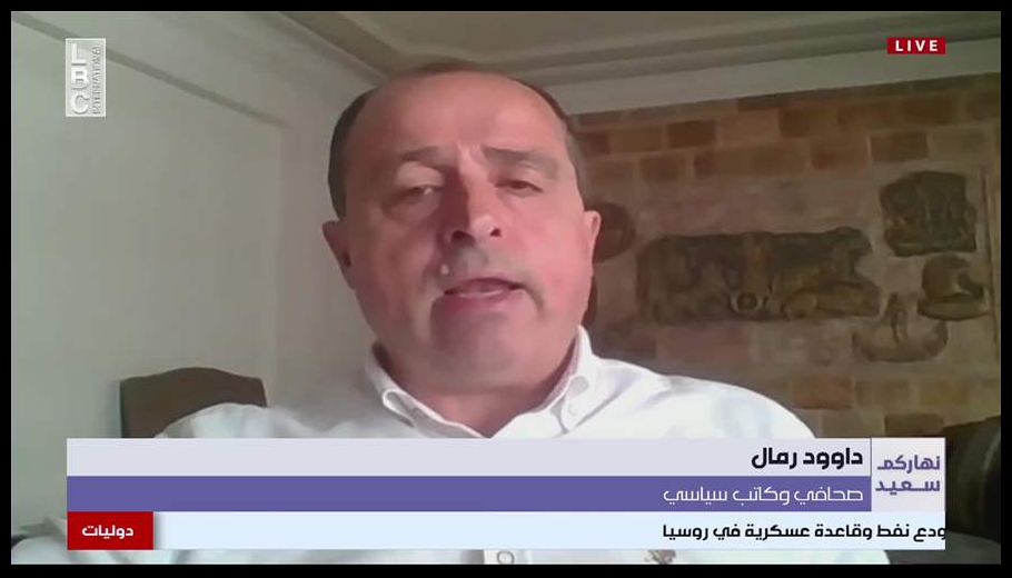 رمال للـLBCI: على حزب الله أن يفهم أن إيران إذا ذهبت إلى اتفاق مع الولايات المتحدة وبقي نتنياهو متفلّتًا أراهن أن إيران لن تطلق رصاصة واحدة لأجل حزب الله في لبنان والدليل ما نعيشه الآن 1 Doc T 938168 639164163945849026