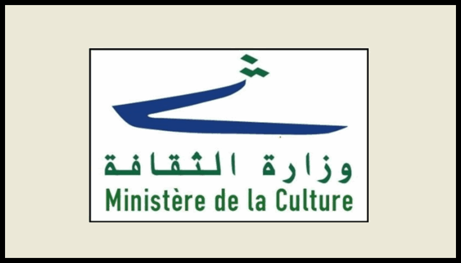 وزارة الثقافة - المديرية العامة للآثار: حماية موقع صور الأثري مسؤولية جماعية يفرضها القانون الدولي 1 Doc T 938700 639165290490438018