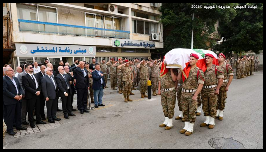 استشهد جرّاء استهدافه بغارة إسرائيلية... قيادة الجيش شيّعت النقيب ايلي الخوري (صور) 1 Doc T 938735 639165330254453841