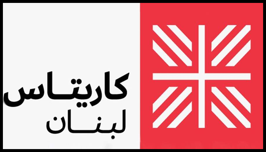 "كاريتاس" تطلق قوافل إنسانية إلى الجنوب: ندعم الصامدين في أرضهم 1 Doc T 938988 639166120801123325