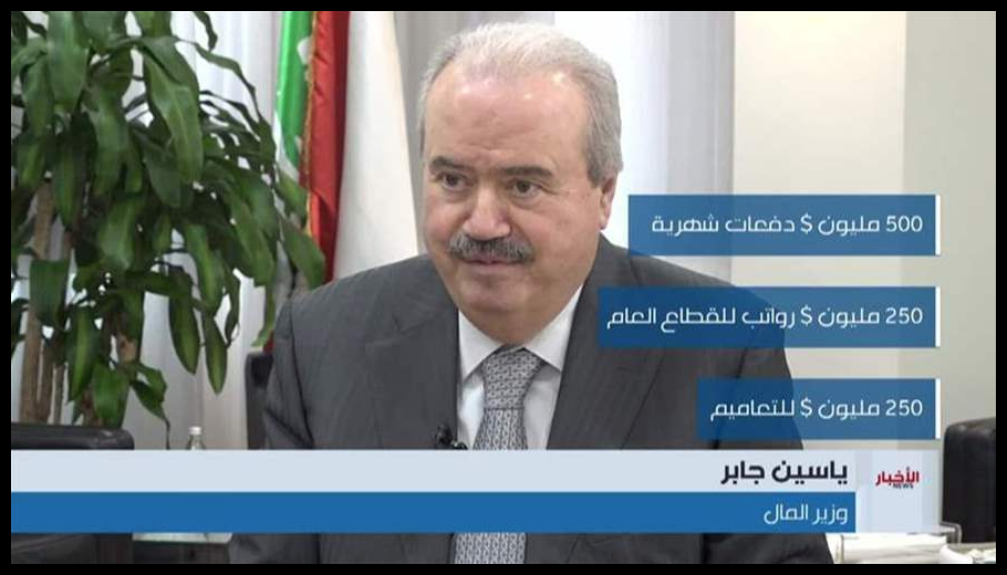 أوكسيجين الدولار في لبنان يتراجع