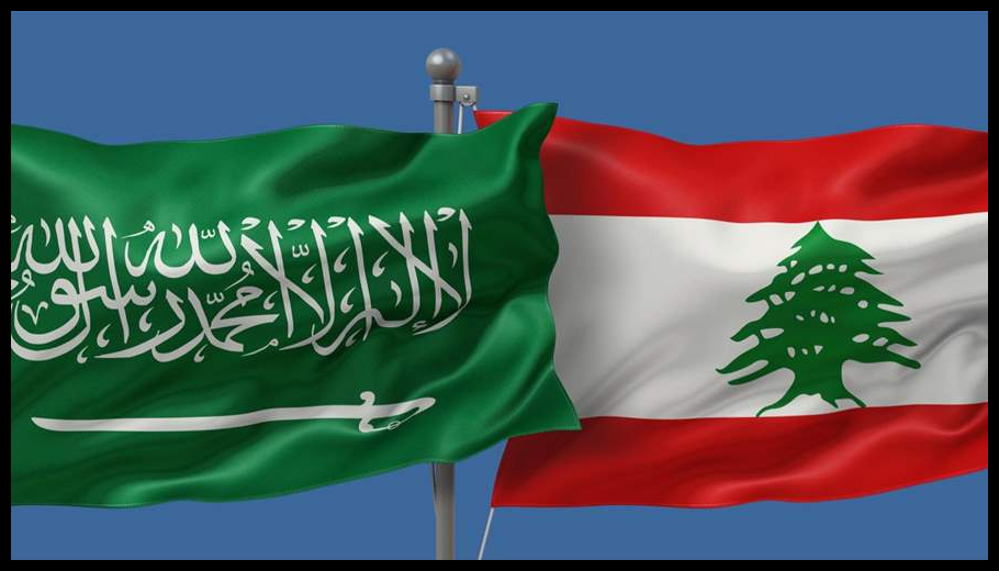 سلام يشكر ولي العهد السعودي على رفع الحظر عن الصادرات اللبنانية: خطوة تعزز الاقتصاد وتكرّس عمق العلاقات بين البلدين 1 Doc T 939322 639167185668075113