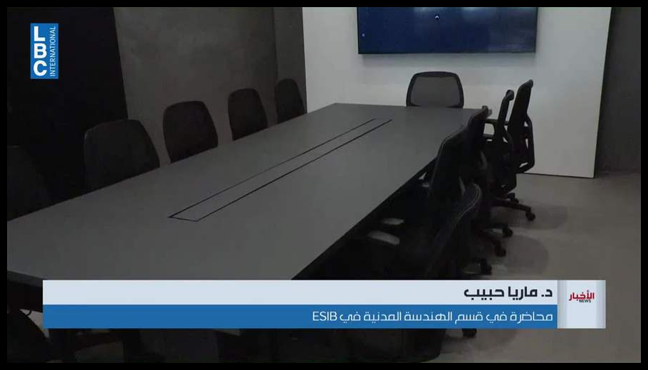 قدامى ESIB… صالون جديد وهوية متجدّدة