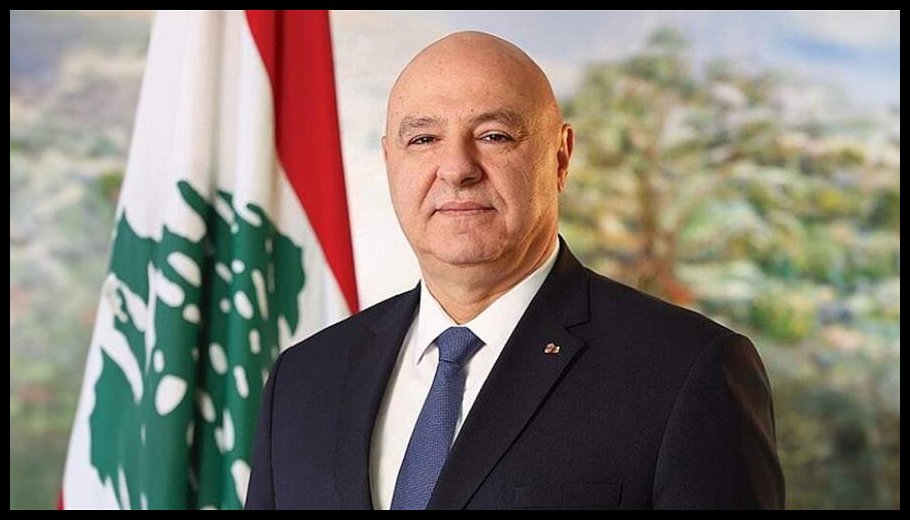 عون عن مذكرة التفاهم الأميركية الإيرانية: أُثمّن ما تضمنته من احترام للخصوصية اللبنانية 1 Doc T 940378 639171128228683049