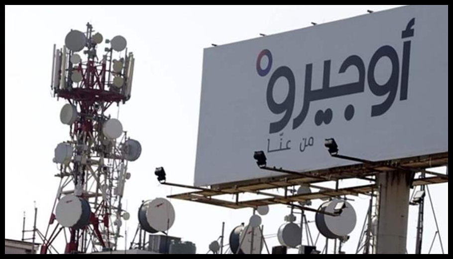 "أوجيرو": الإضراب العام والشامل الثلاثاء والتوقف عن العمل على كامل الأراضي اللبنانية 1 Doc T 941171 639173876846711024