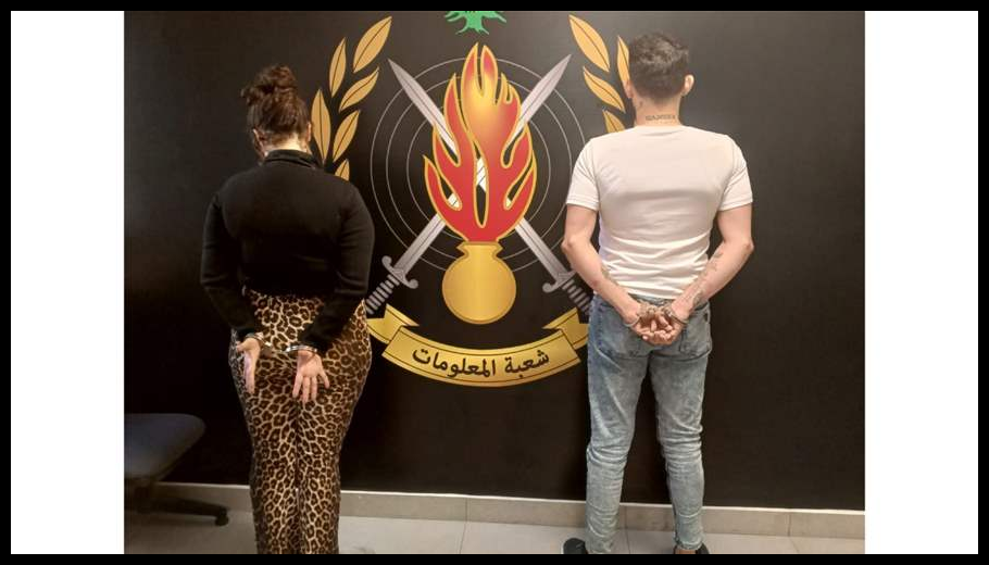 قوى الأمن: توقيف اثنين نفّذا عمليات سلب في جبل لبنان 1 Doc T 941343 639174519202165032