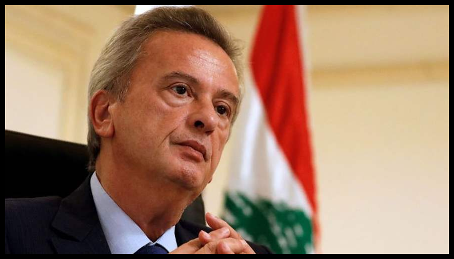بيان من وكيل رياض سلامة... هذا ما جاء فيه 1 Doc T 941373 639174588562170000