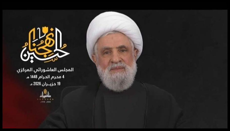 قاسم: إسرائيل فشلت في كسر المقاومة وسلاحنا موجه للعدو فقط 1 Doc T 941494 639174831858222630